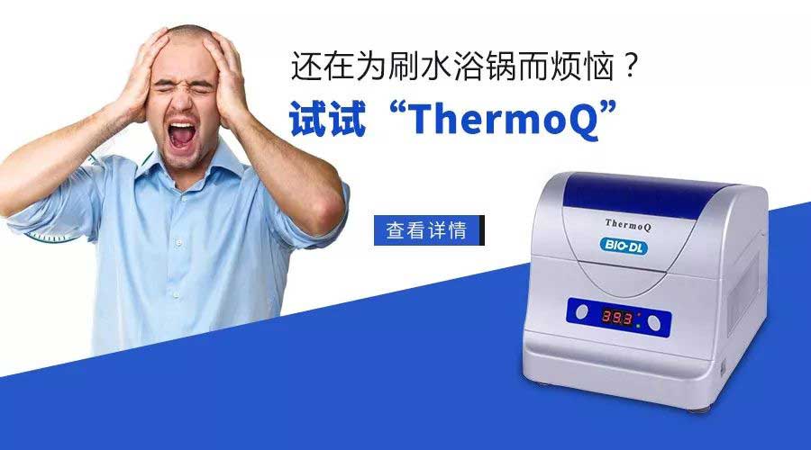 凜冬至，寒風(fēng)起，你還在刷水浴鍋嗎？