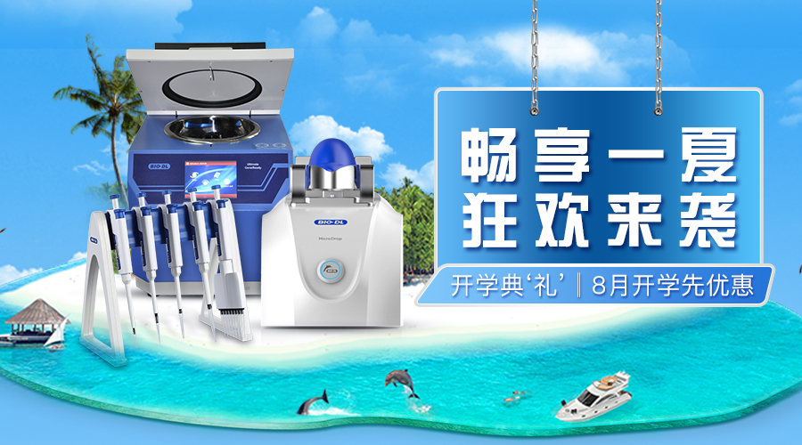 這“夏”玩大了?。?！